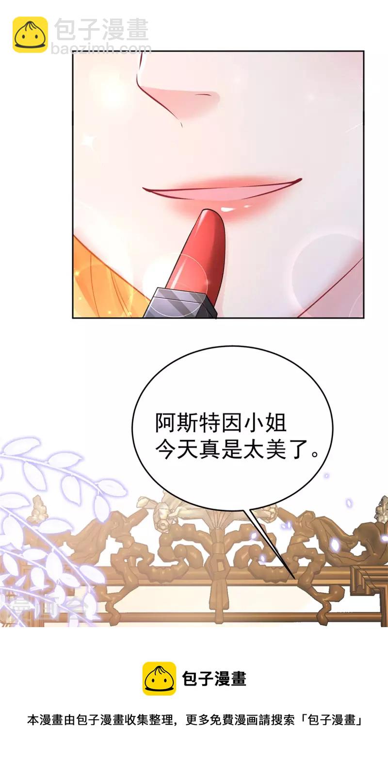 最终话 我用一生爱你4