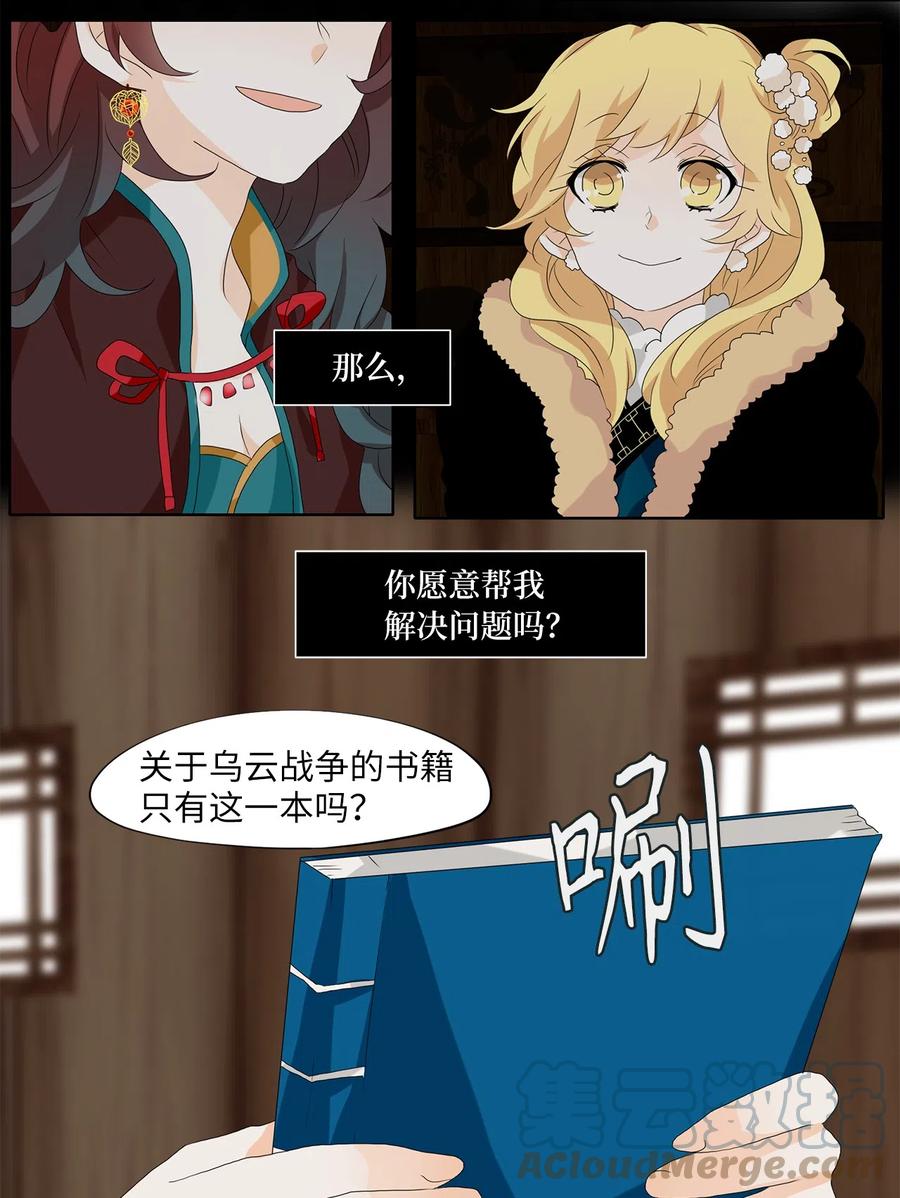 145 沙漏（六）2