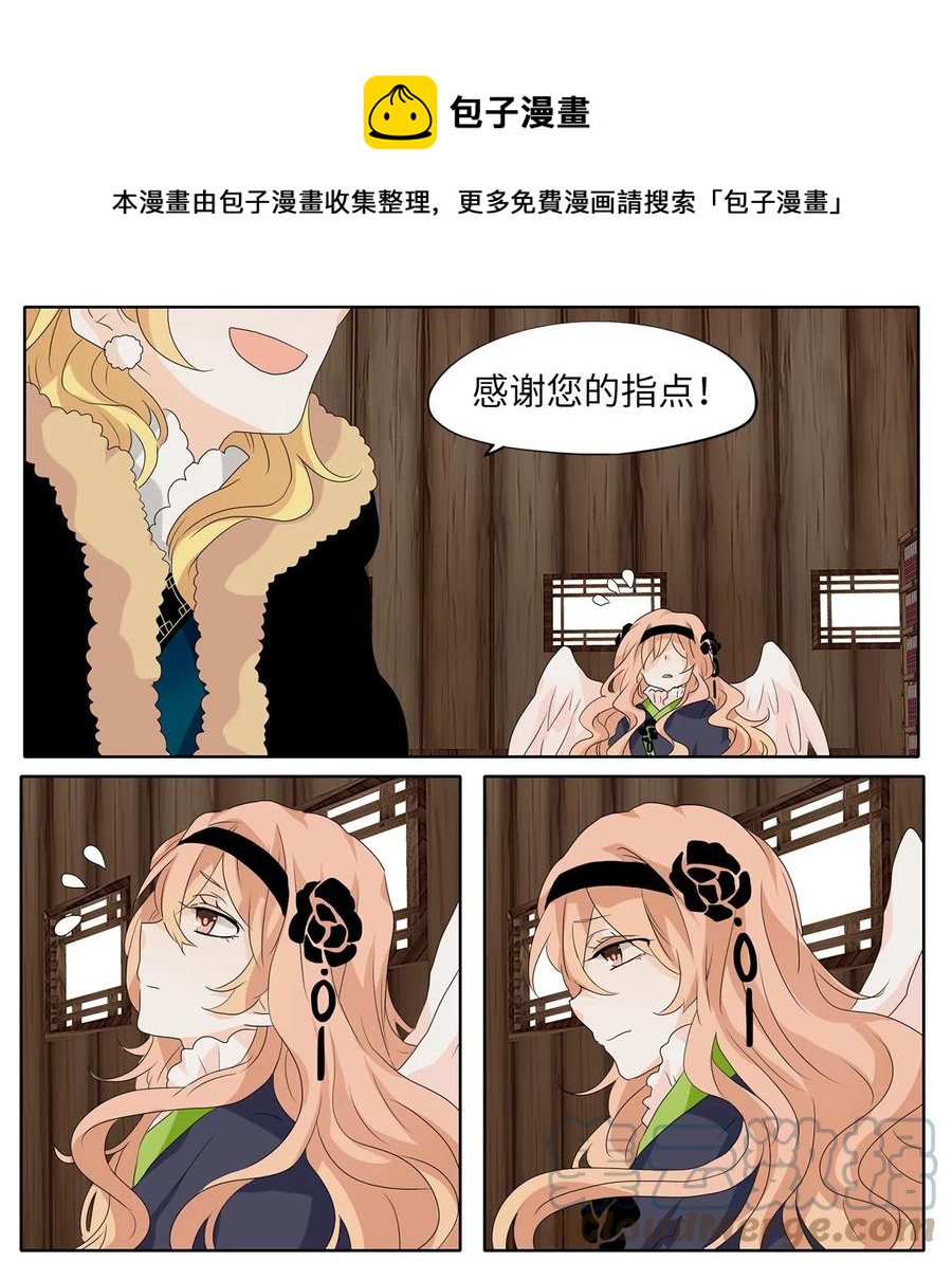145 沙漏（六）8