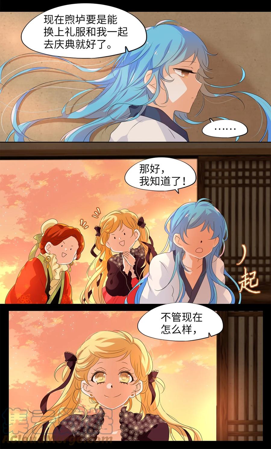 201 五色筵宴（三）10