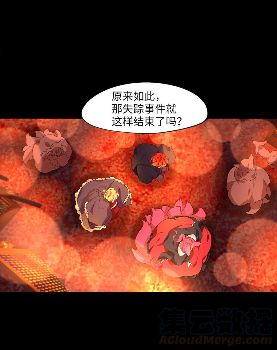 201 五色筵宴（三）12