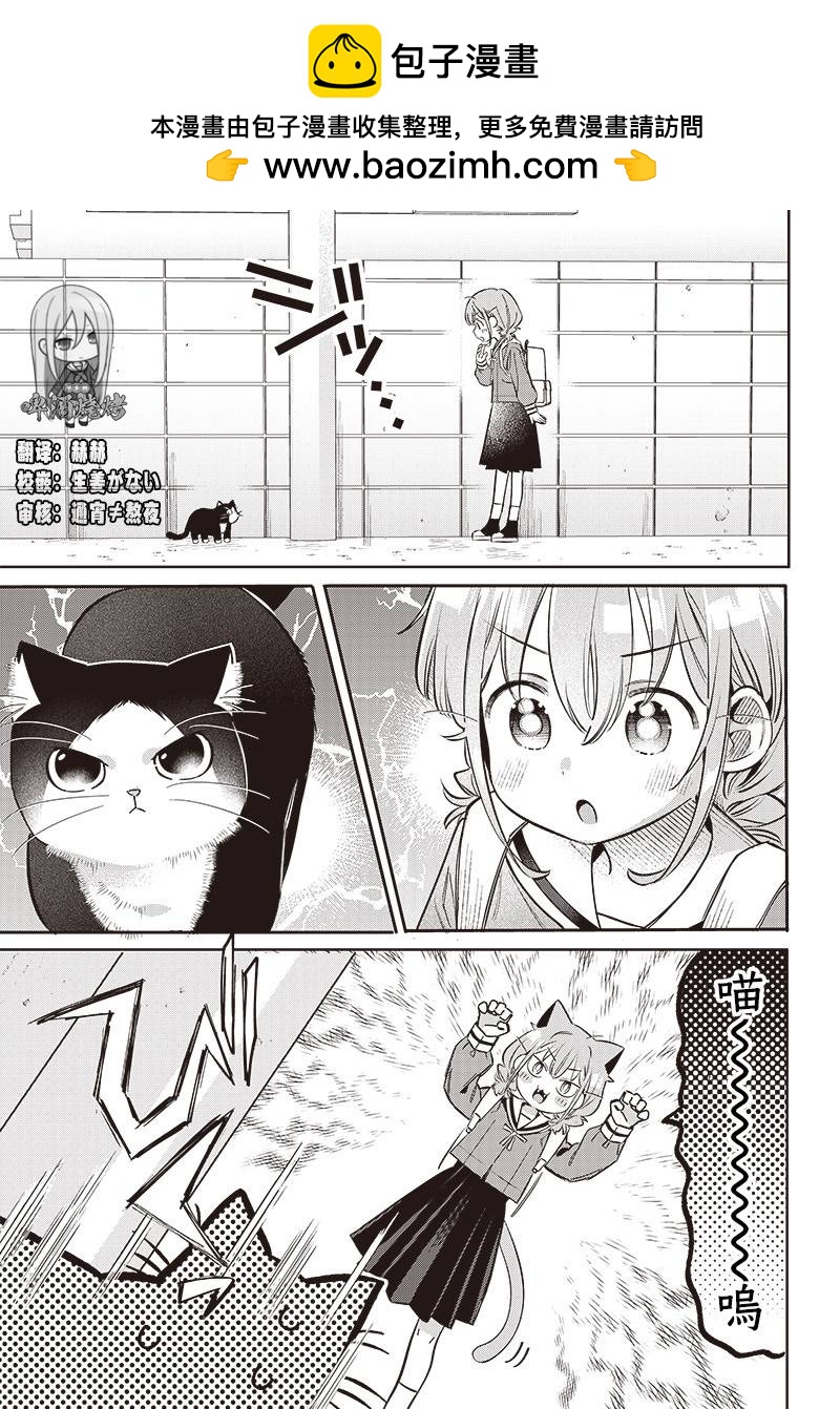 番外021