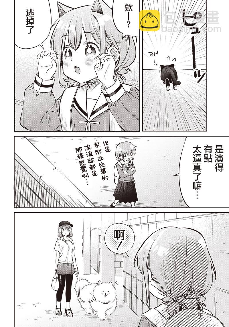 番外022