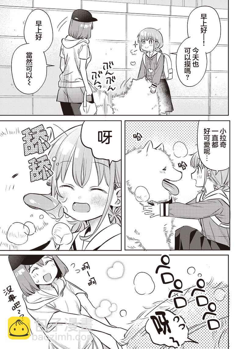 番外023