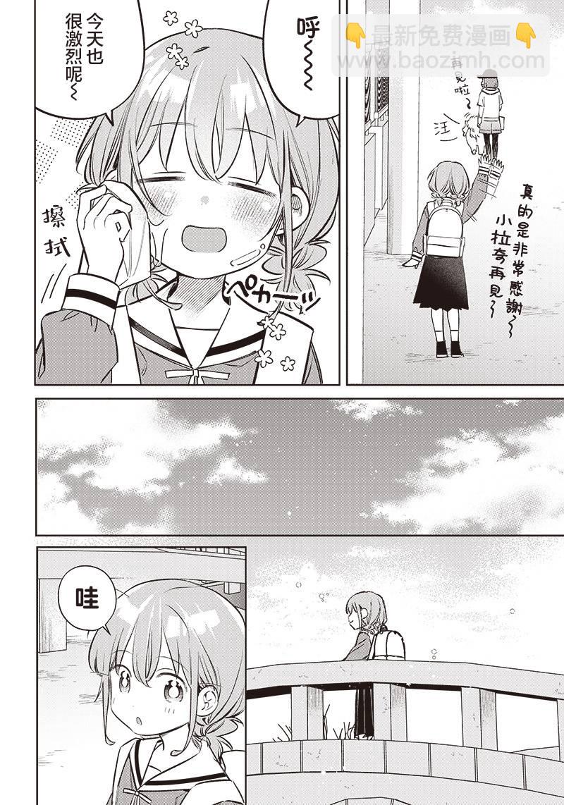 番外024
