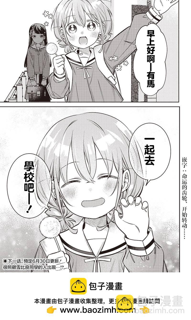 番外027