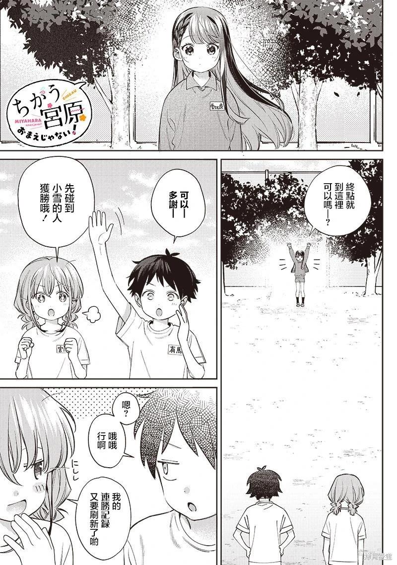第27.1话0