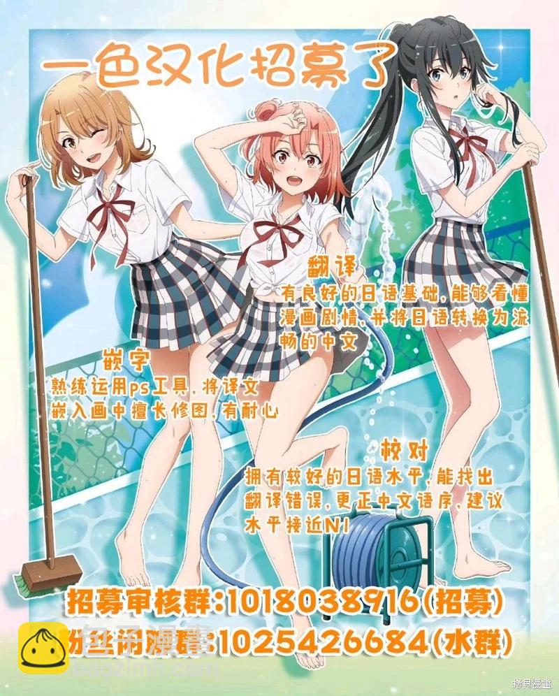 第27.1话5