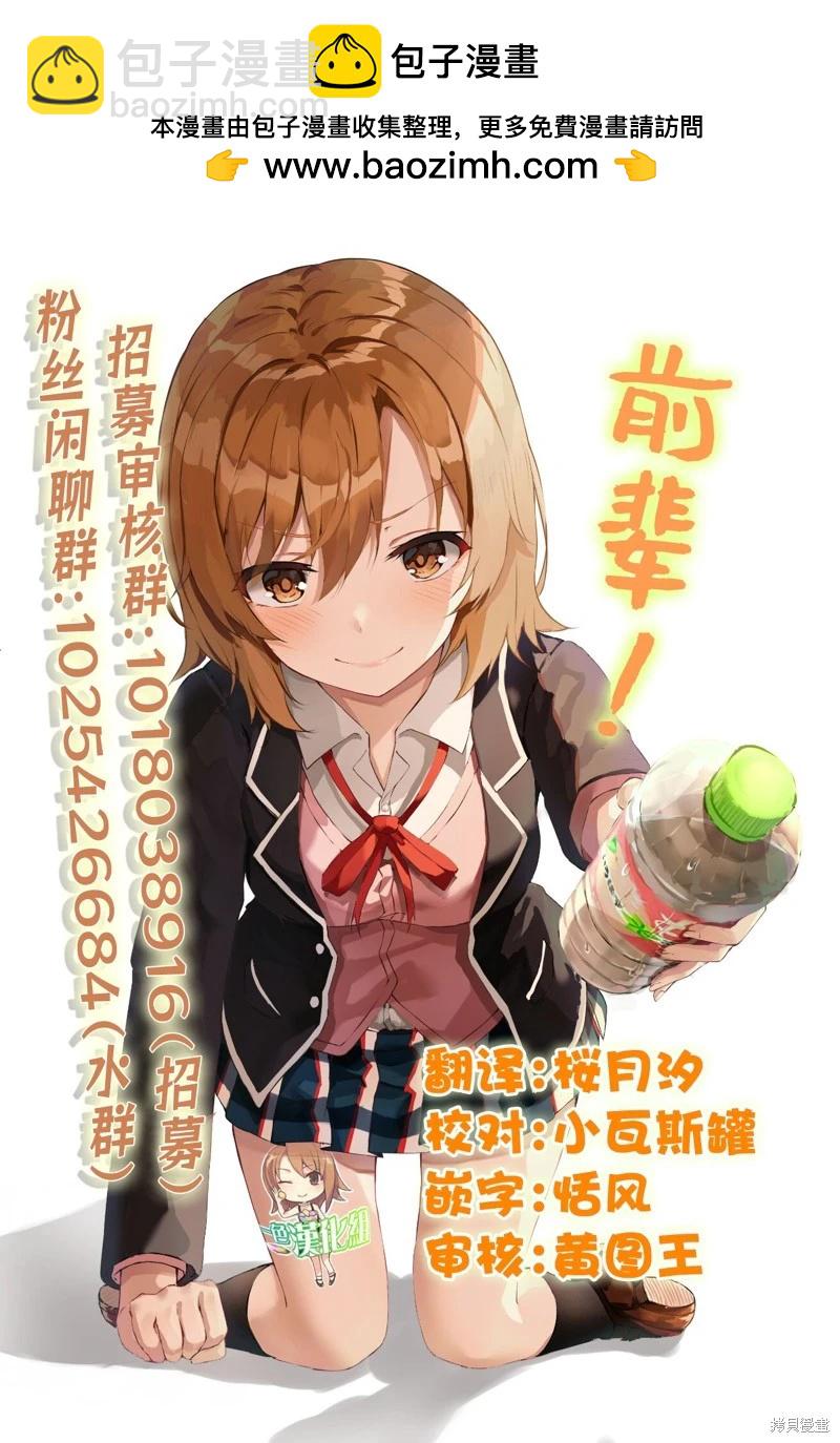 第27.1话6