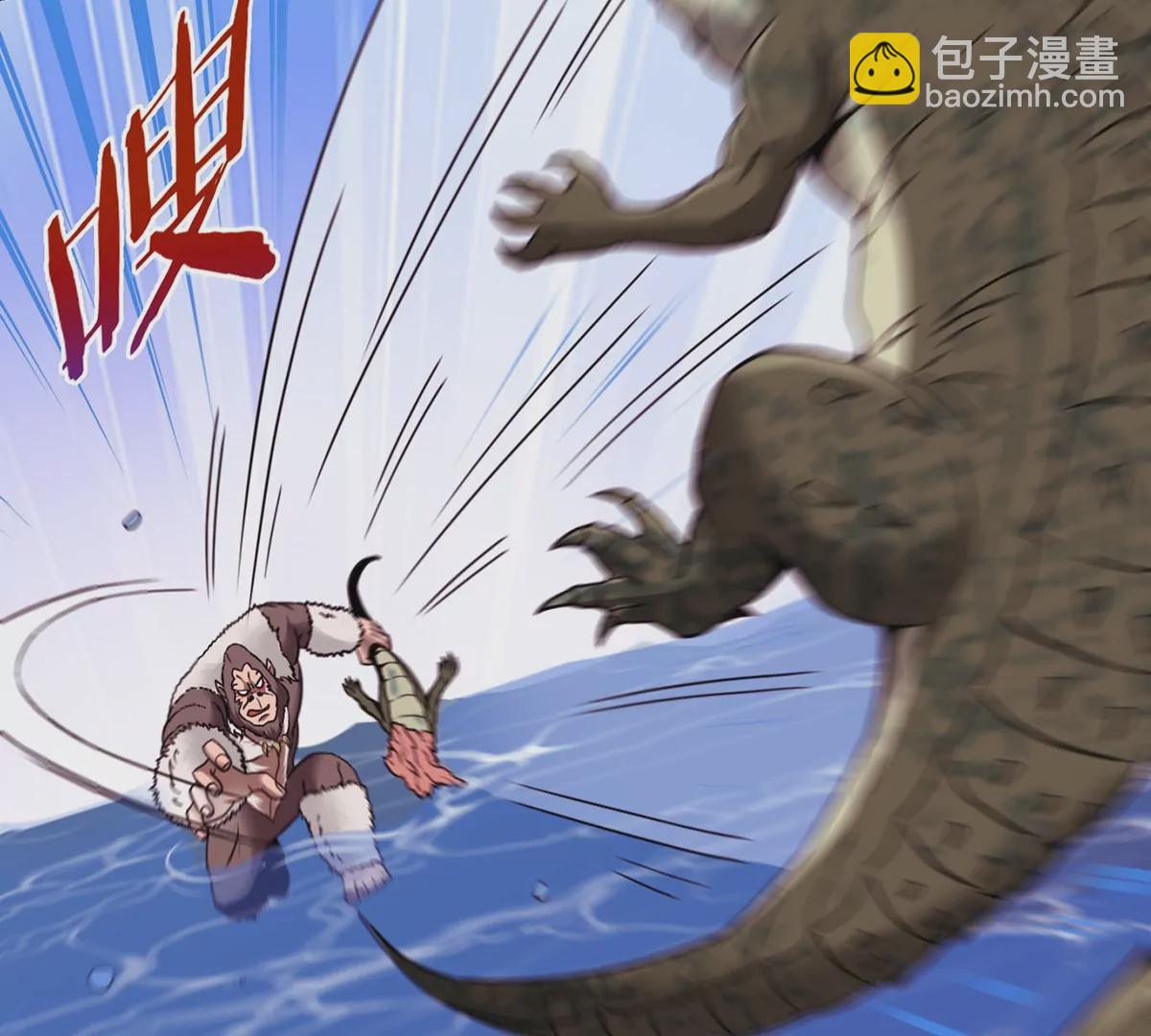 第4话 林渊大战蛮猿11