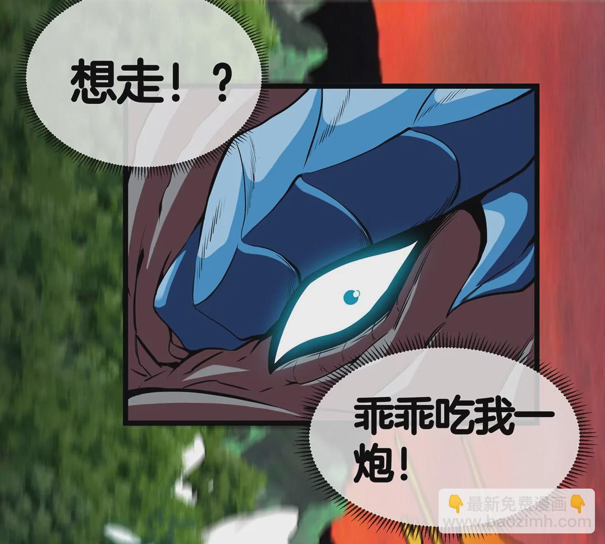 第4话 林渊大战蛮猿111