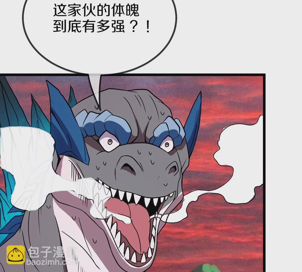 第4话 林渊大战蛮猿121
