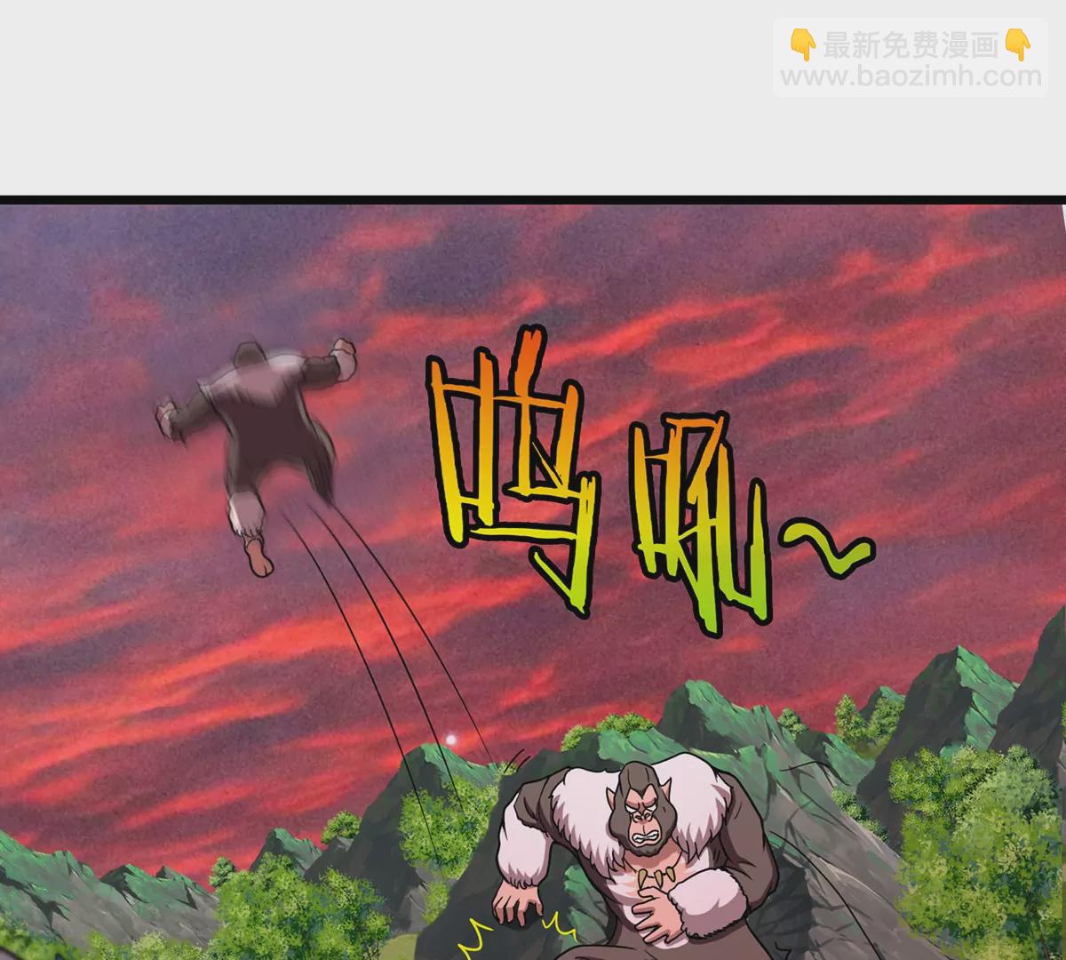 第4话 林渊大战蛮猿124