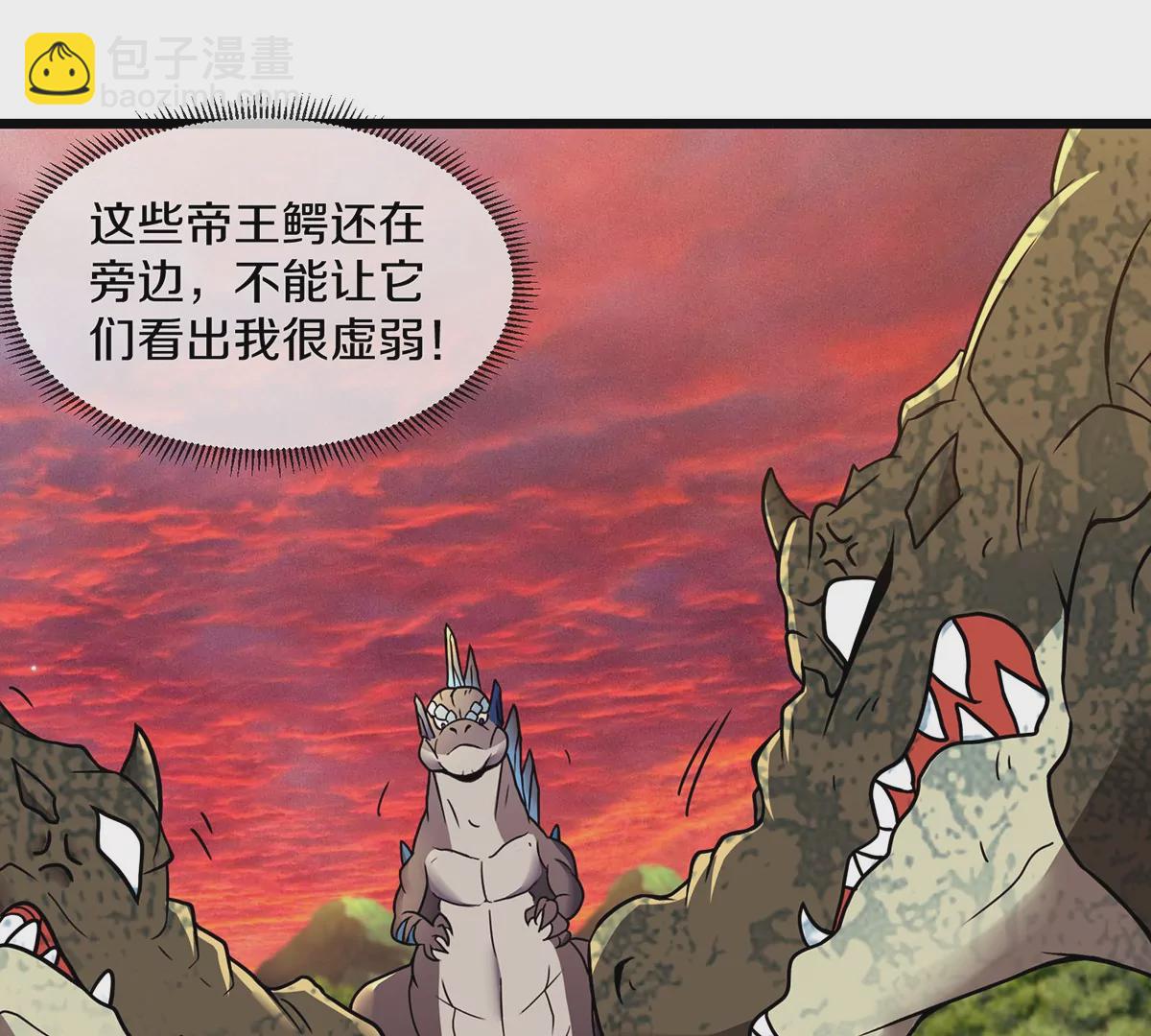 第4话 林渊大战蛮猿127
