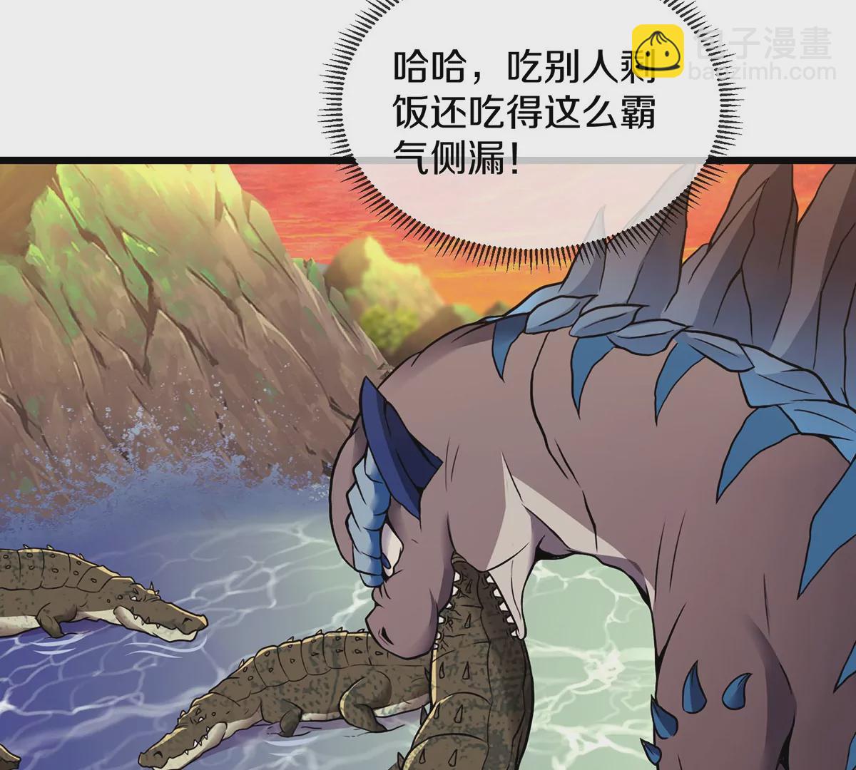 第4话 林渊大战蛮猿129