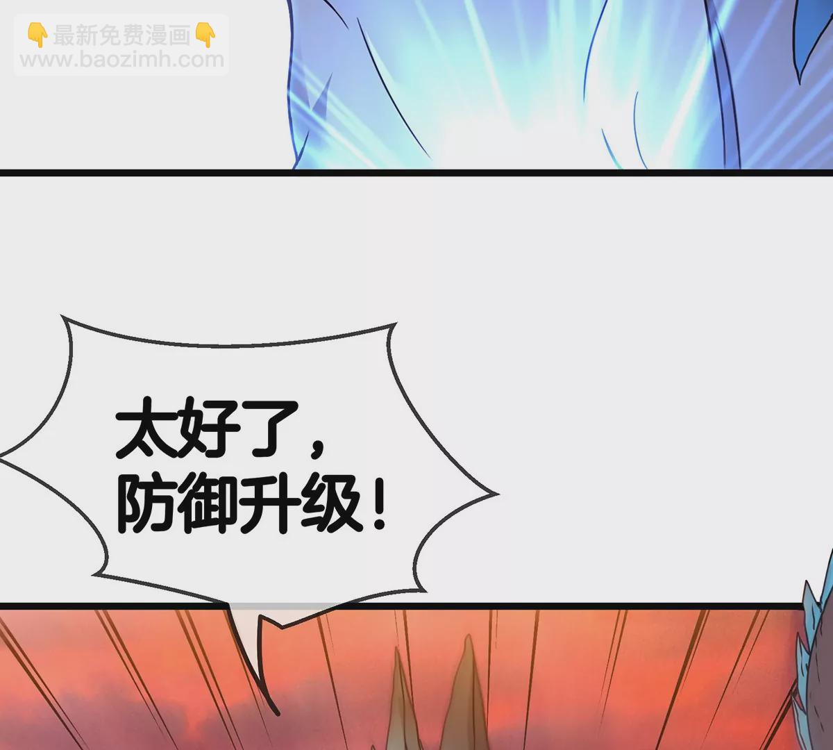 第4话 林渊大战蛮猿132