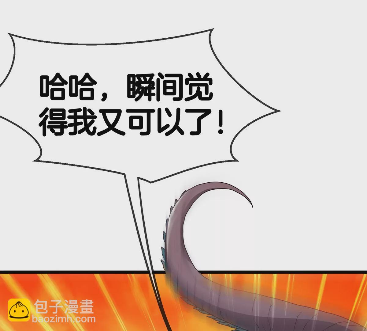 第4话 林渊大战蛮猿135