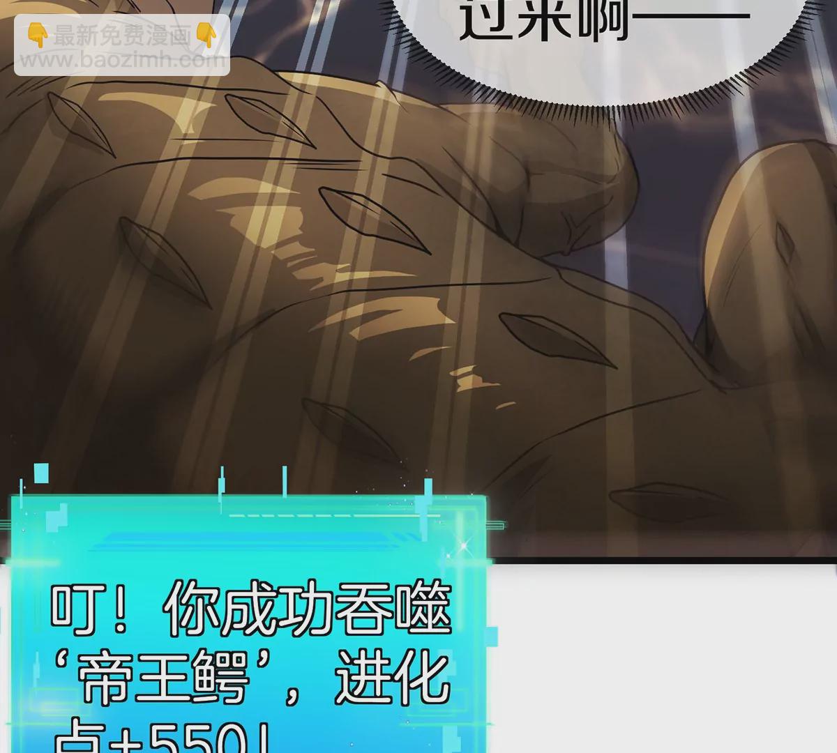 第4话 林渊大战蛮猿138