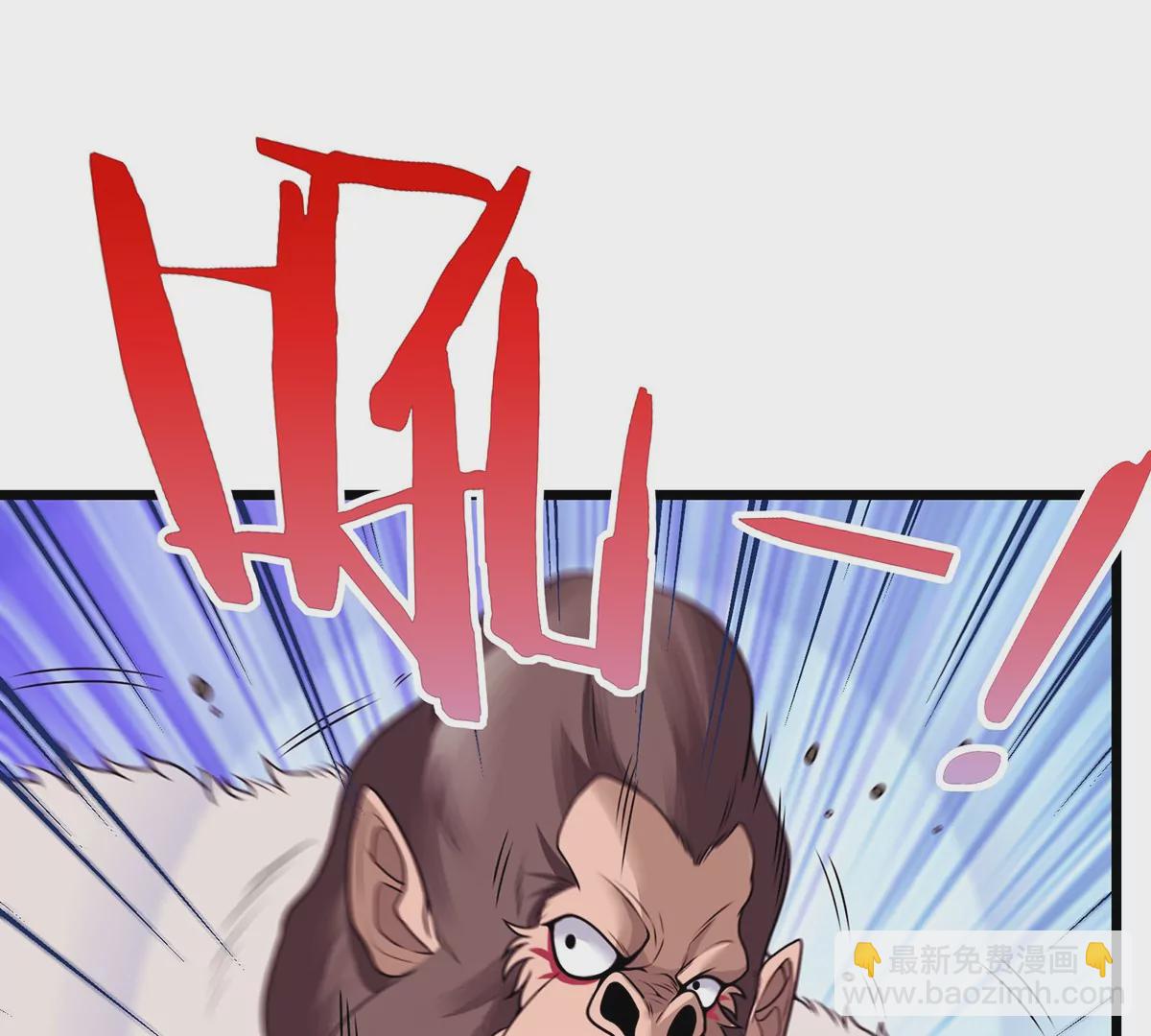 第4话 林渊大战蛮猿20