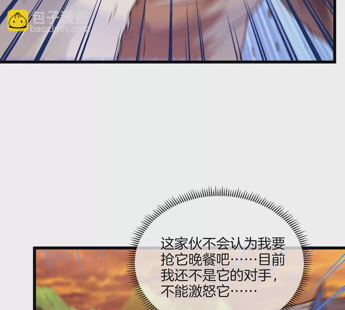 第4话 林渊大战蛮猿22