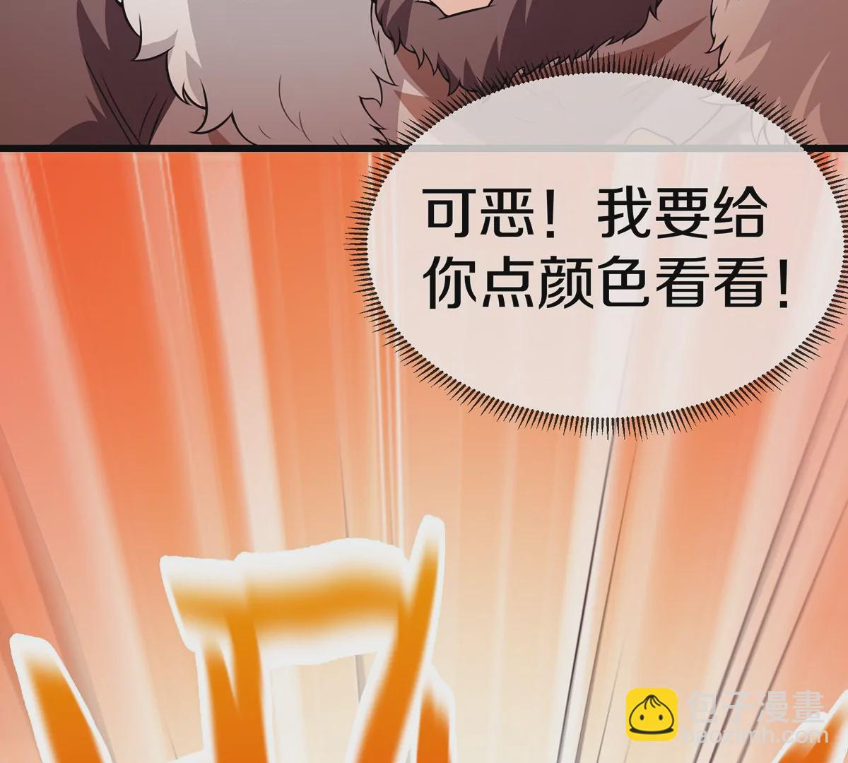 第4话 林渊大战蛮猿30