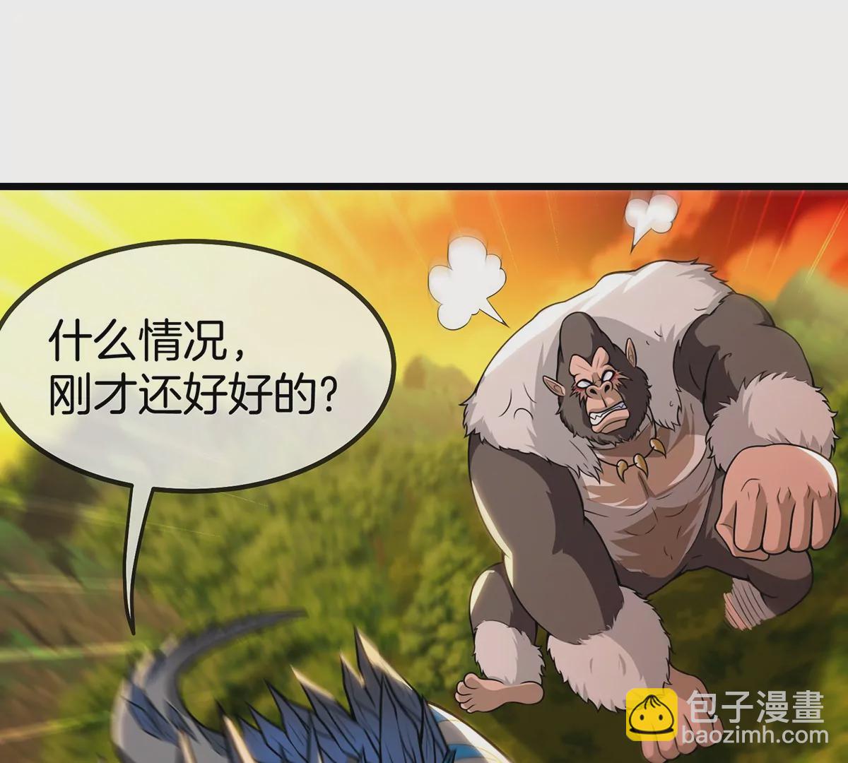 第4话 林渊大战蛮猿34