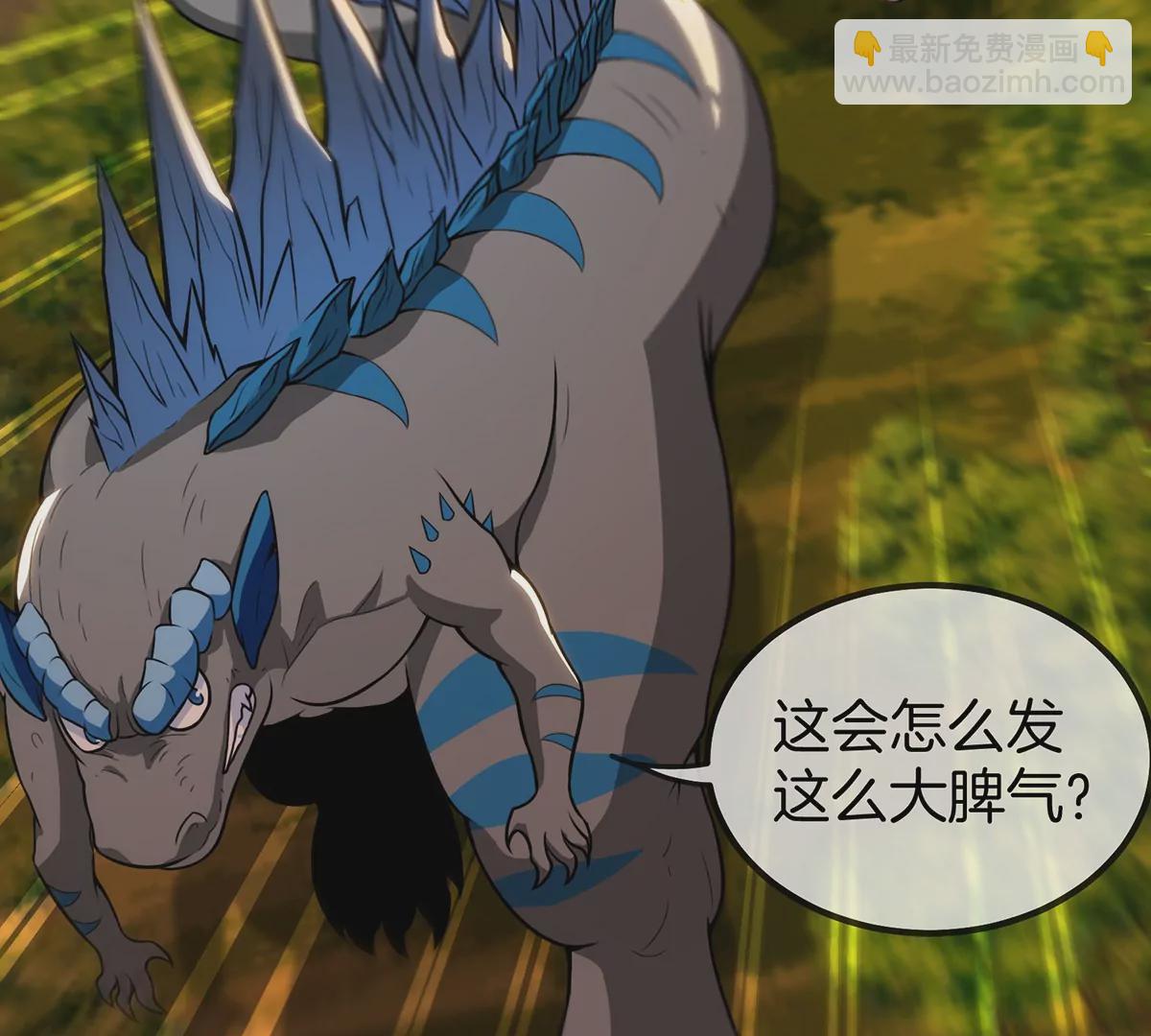 第4话 林渊大战蛮猿35