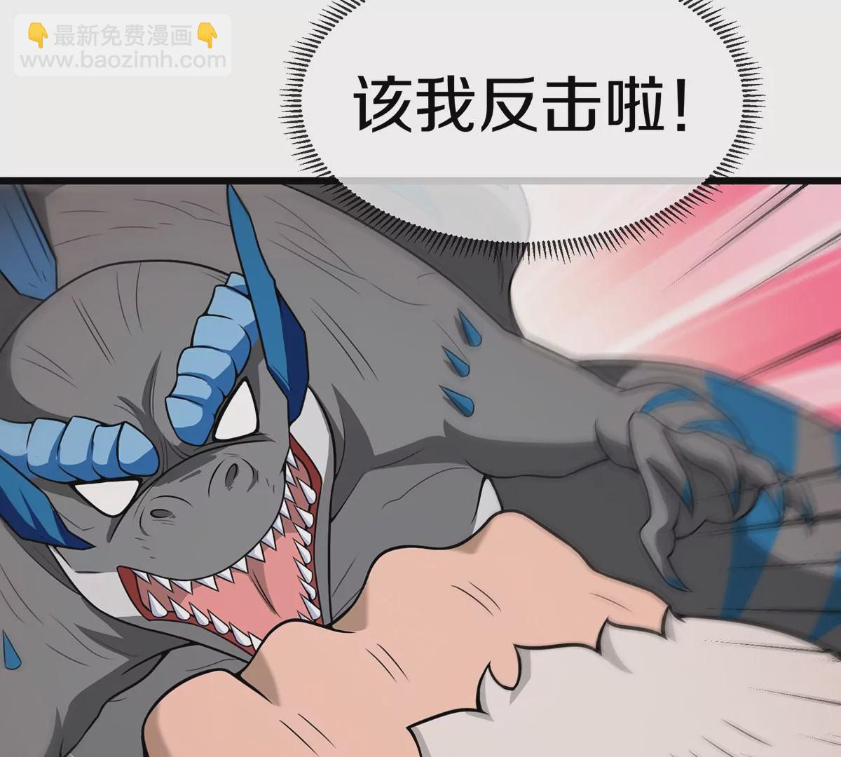 第4话 林渊大战蛮猿41