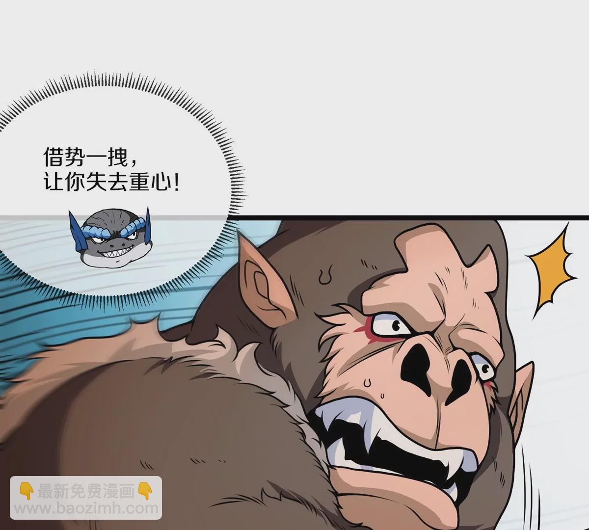 第4话 林渊大战蛮猿45