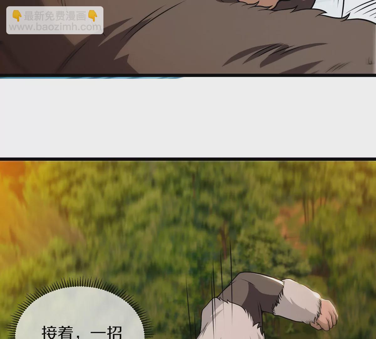 第4话 林渊大战蛮猿46