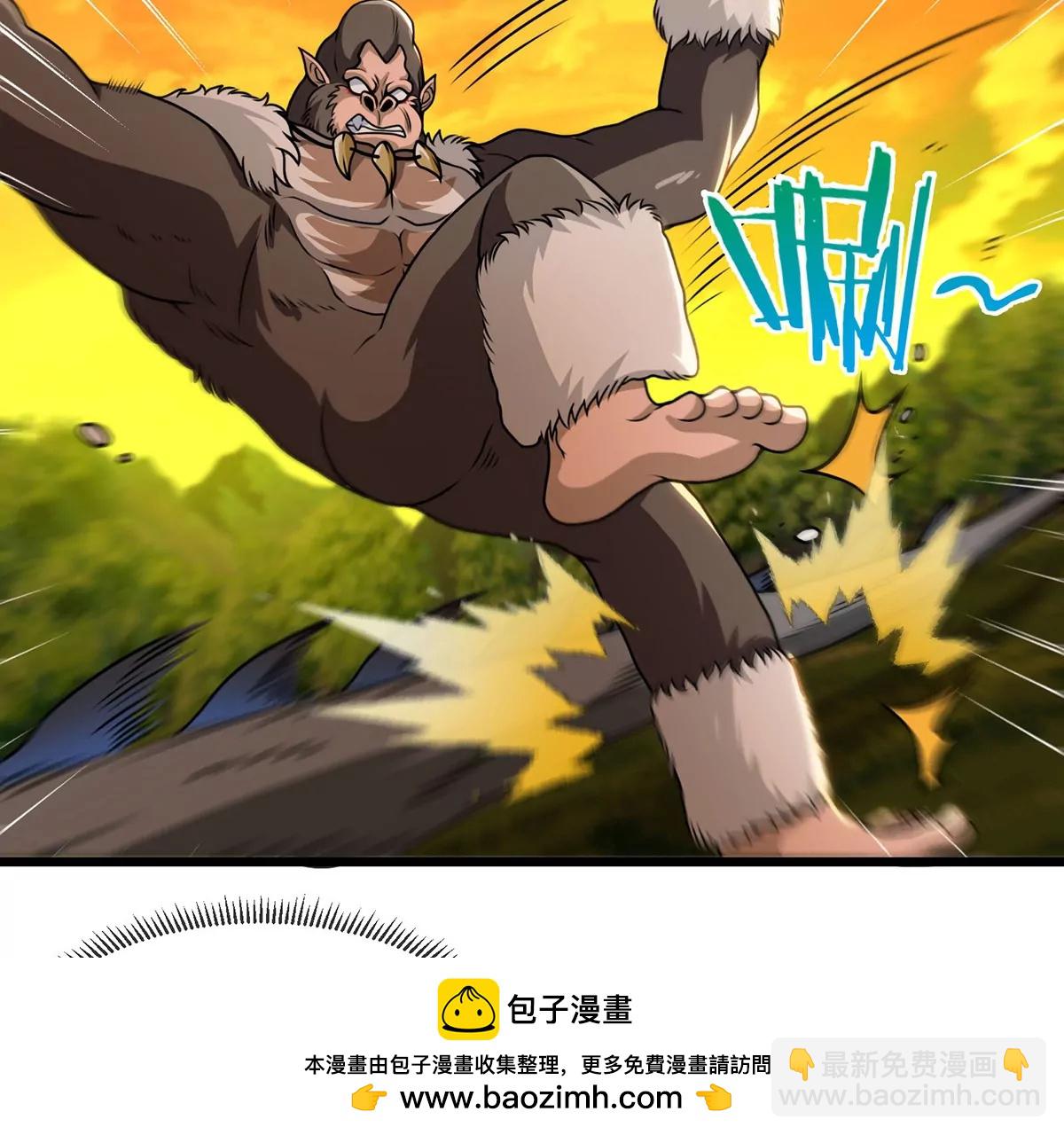 第4话 林渊大战蛮猿49