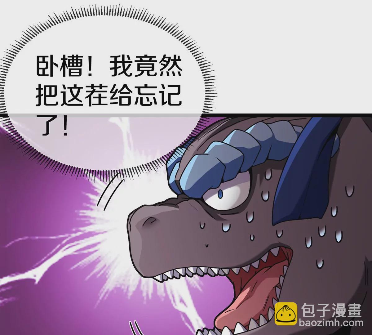 第4话 林渊大战蛮猿57