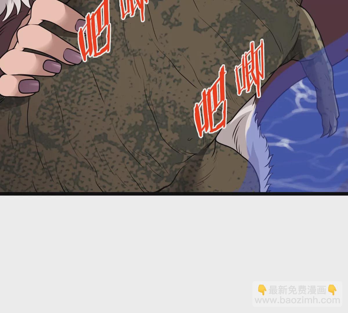 第4话 林渊大战蛮猿7