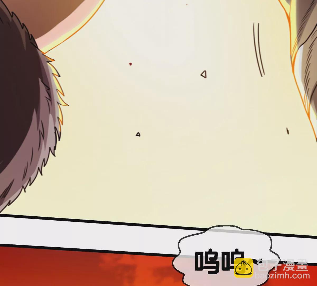 第4话 林渊大战蛮猿86