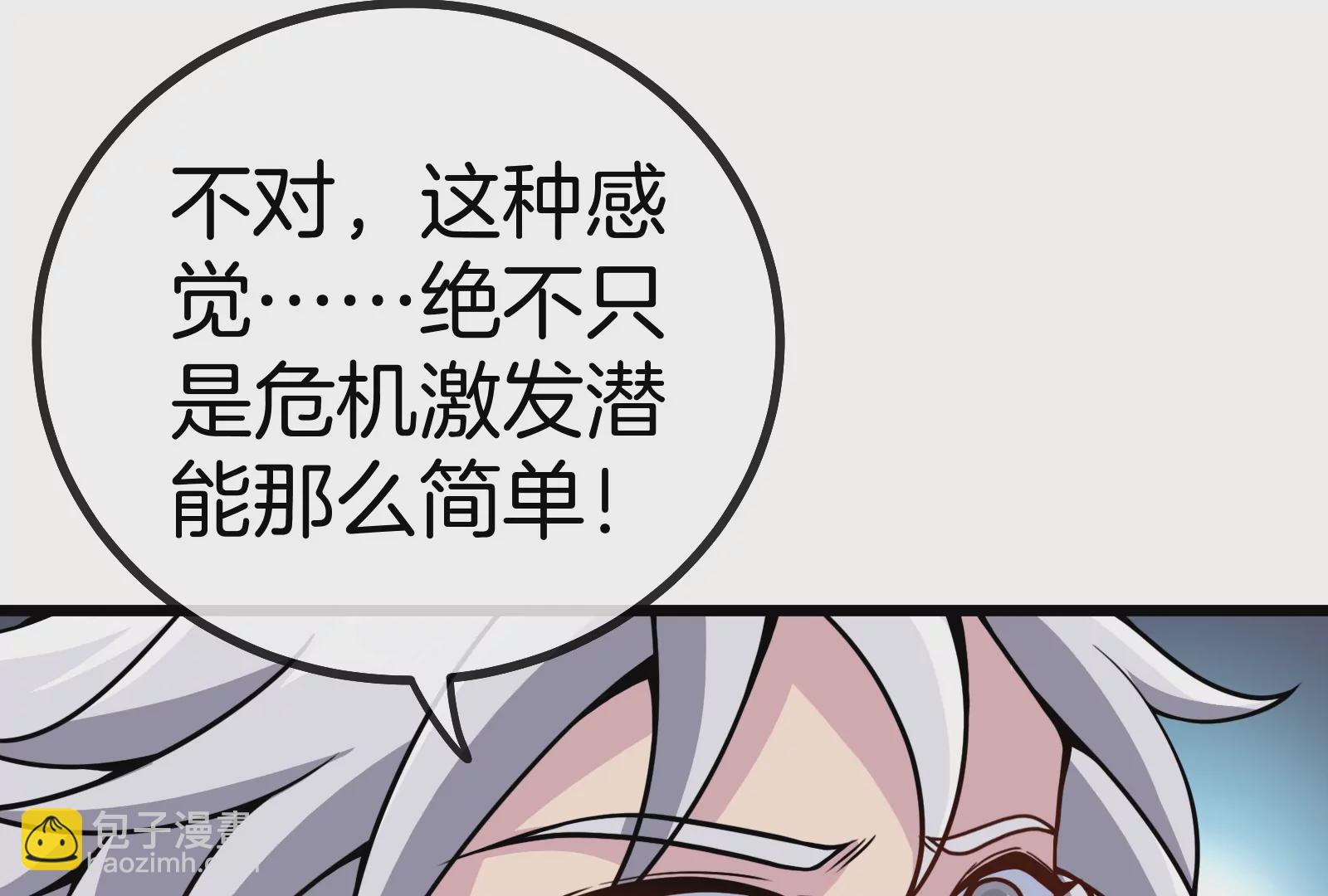 第10话 追杀109