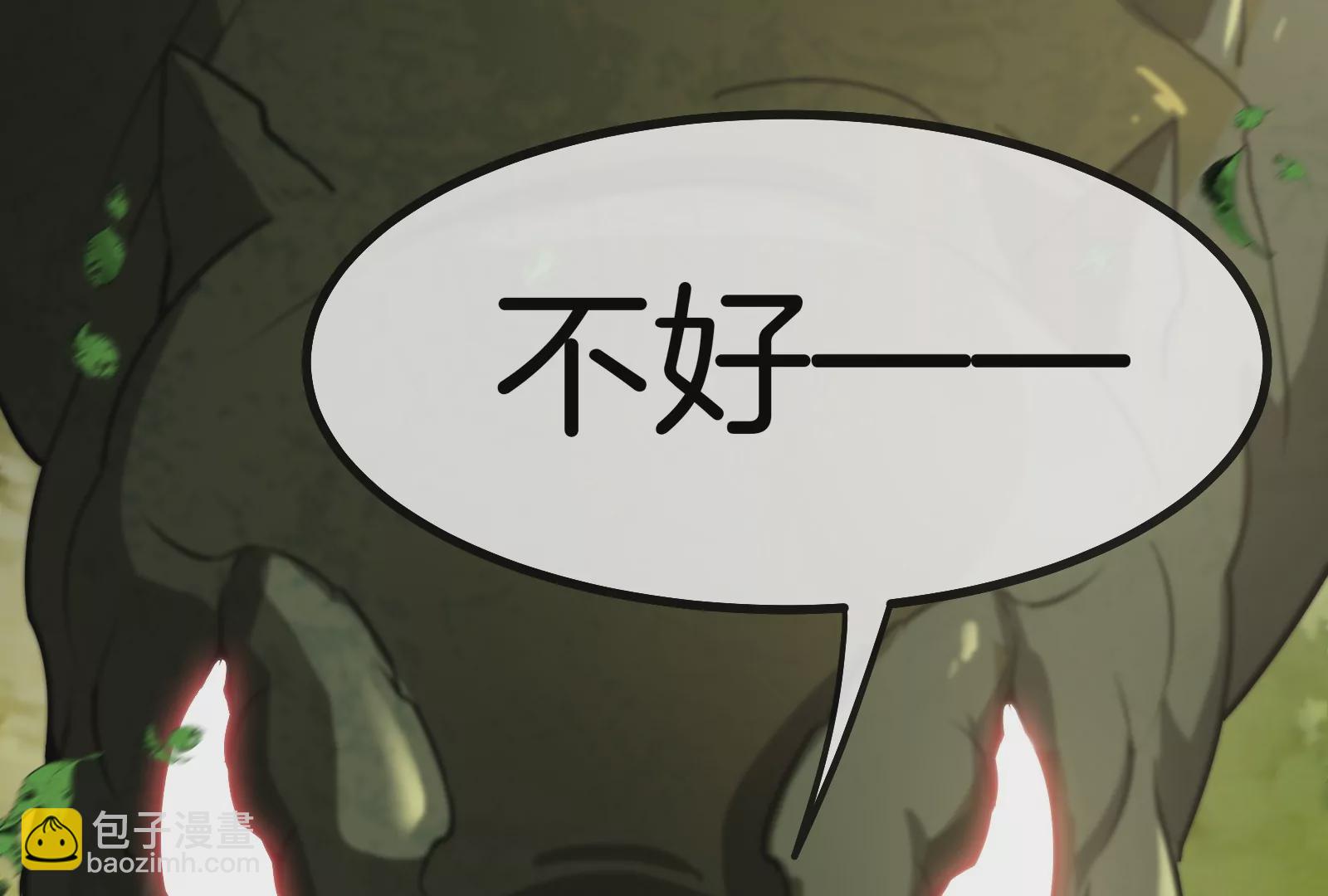第10话 追杀120