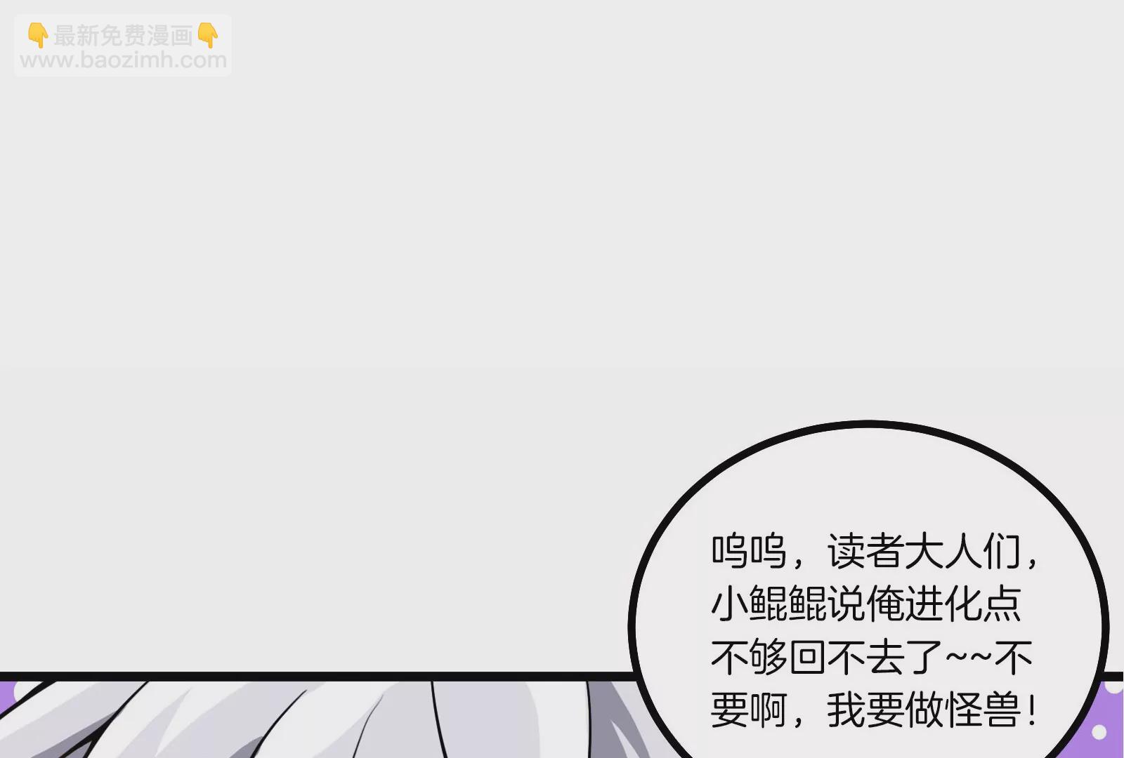 第10话 追杀126