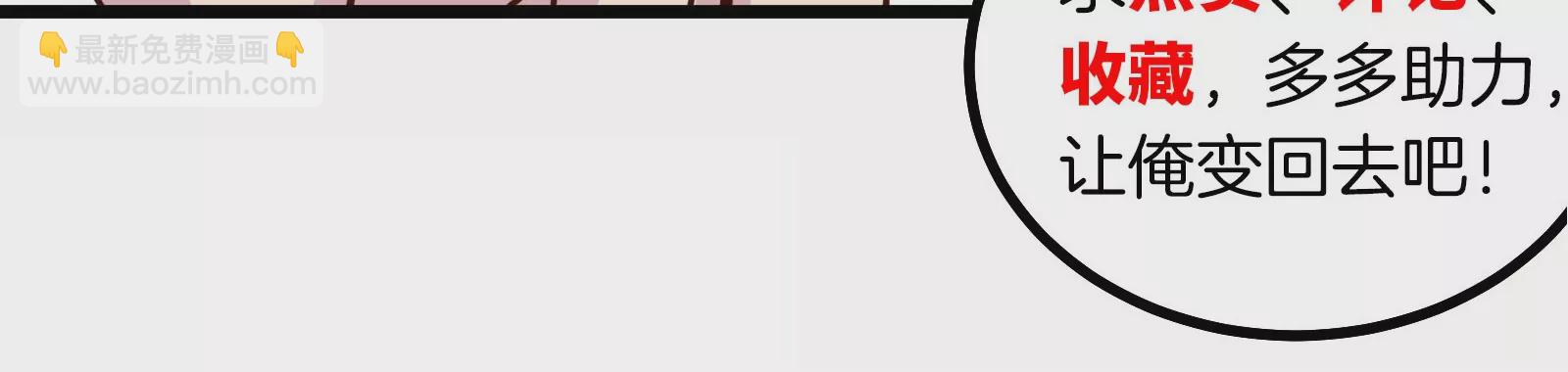 第10话 追杀128