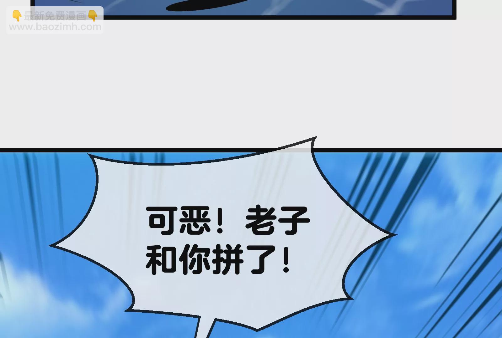 第10话 追杀18