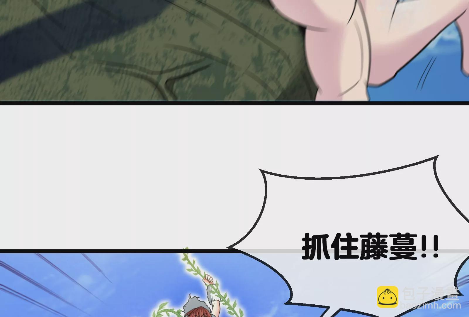 第10话 追杀41