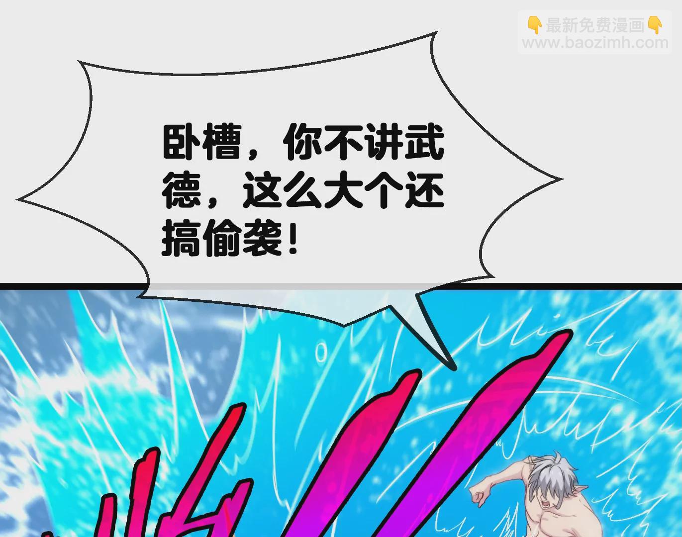 第10话 追杀5