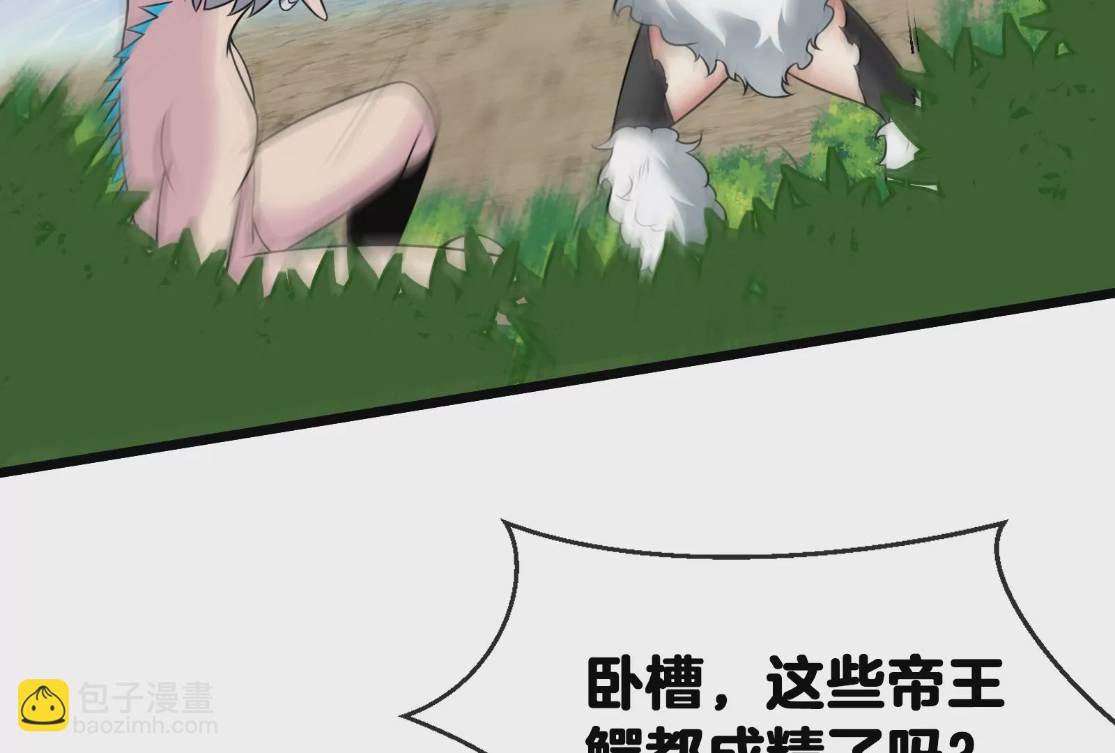 第10话 追杀66