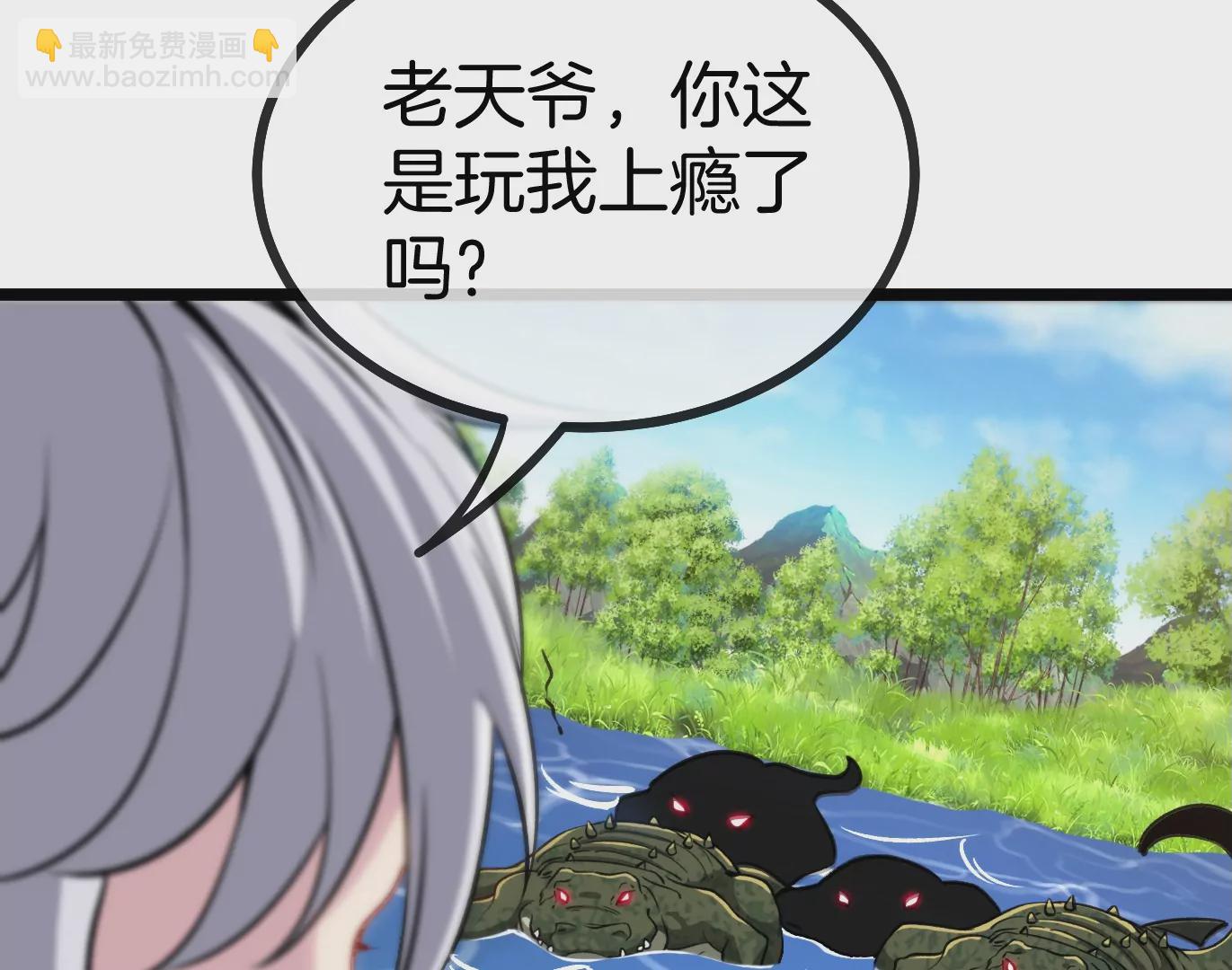 第10话 追杀8