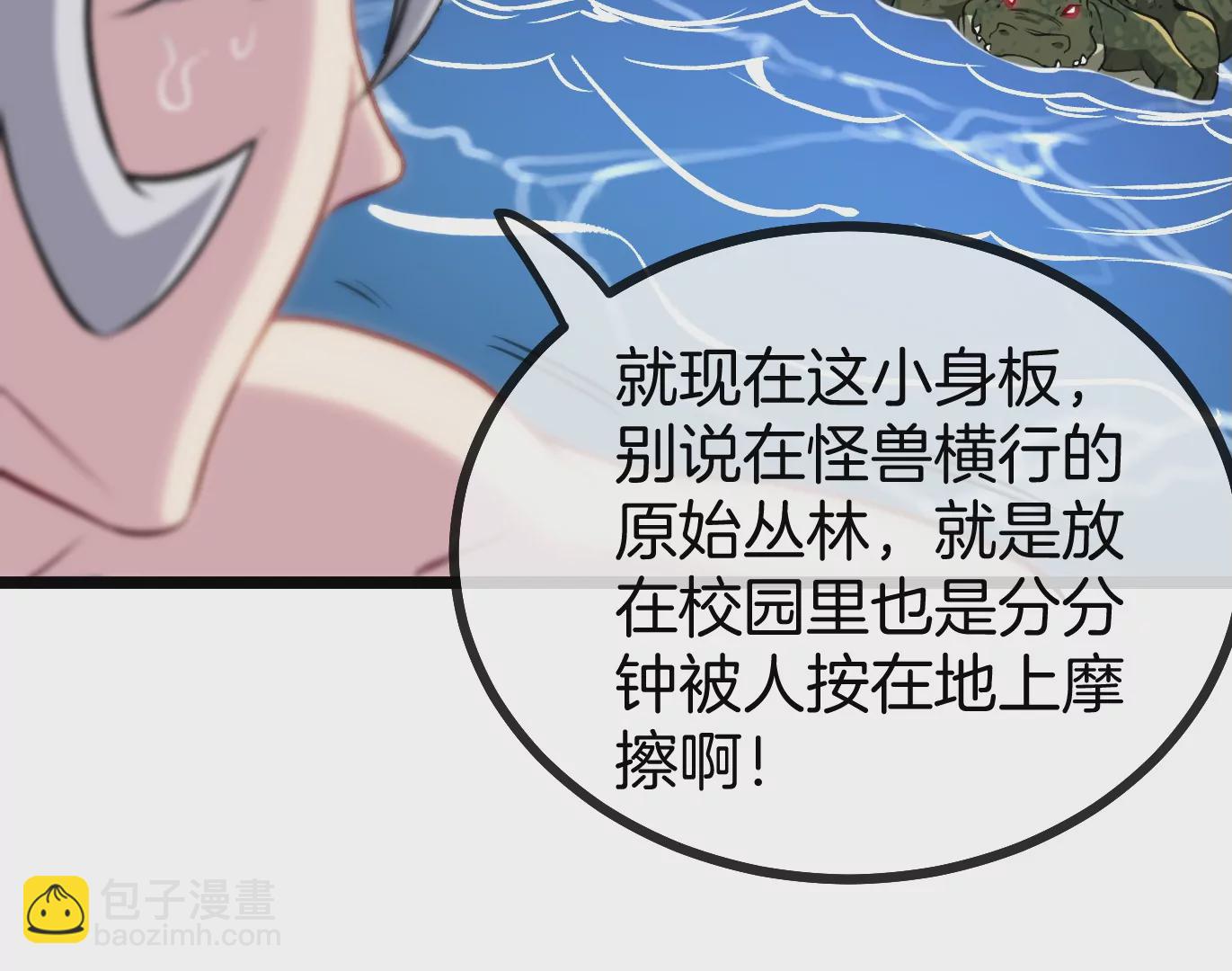 第10话 追杀9