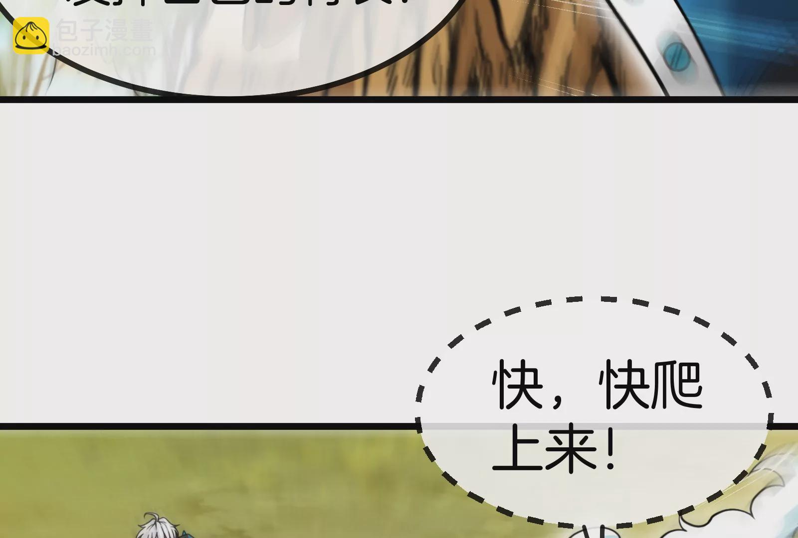 第10话 追杀93