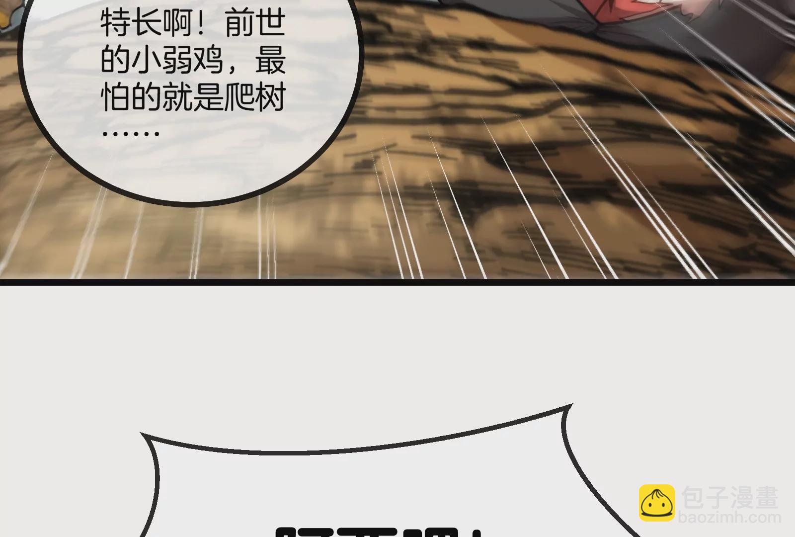 第10话 追杀95