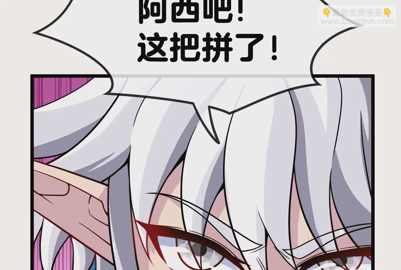 第10话 追杀96