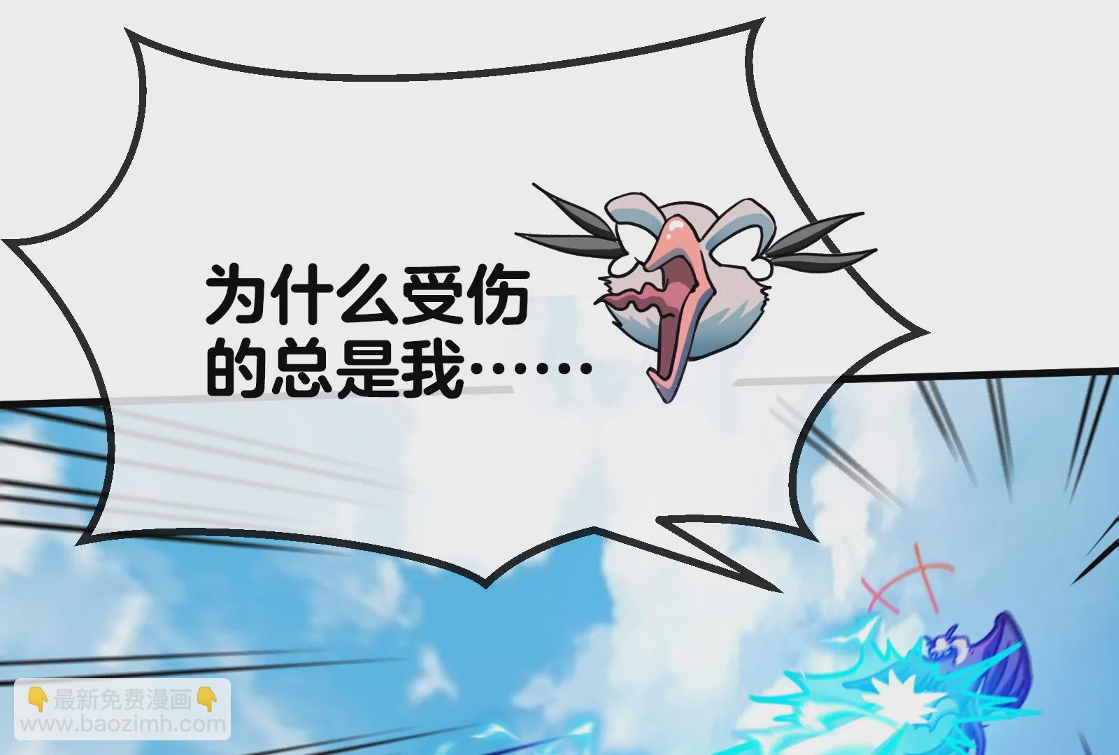 第19话 二VS二139