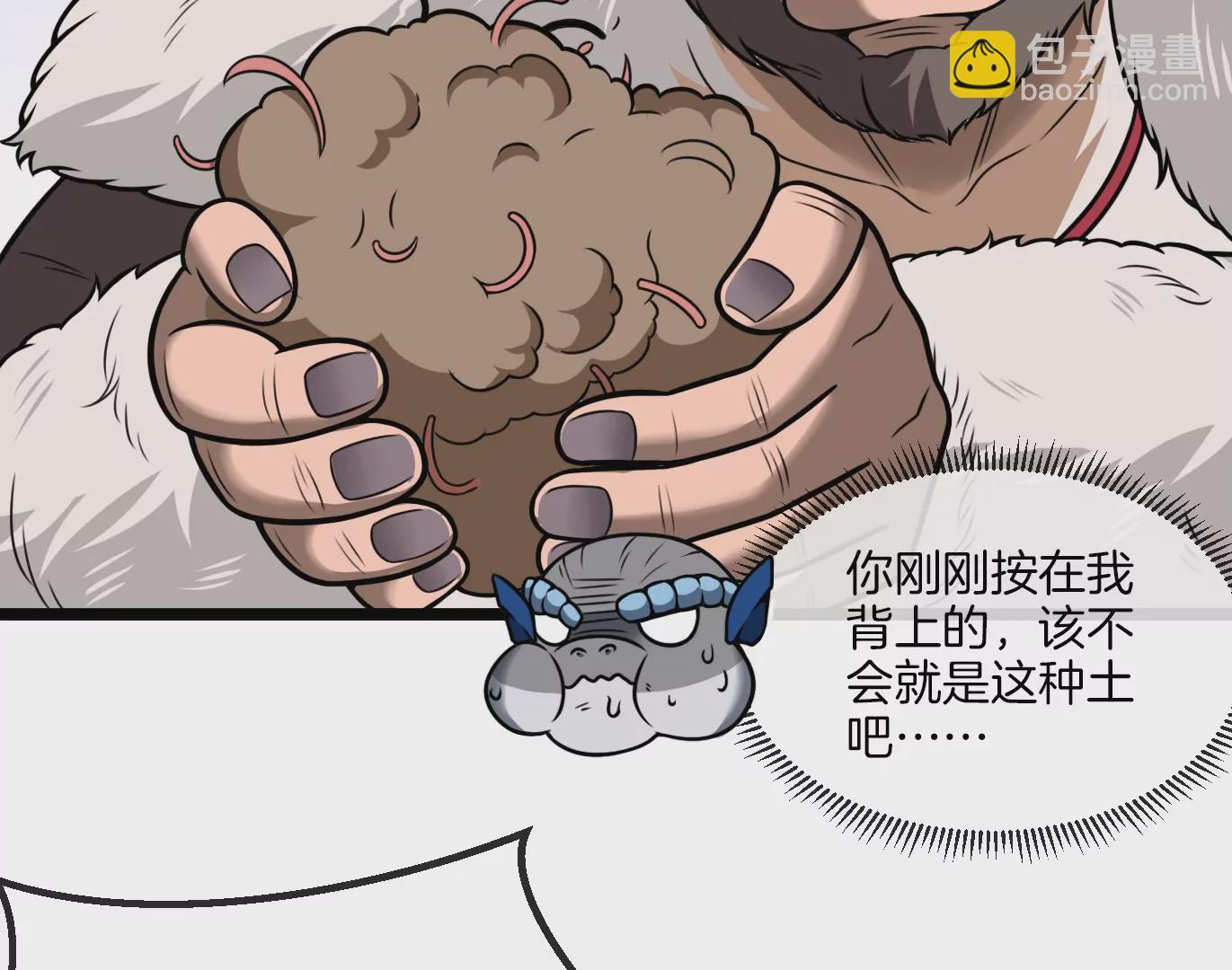 第21话 死亡灵鸟消失之谜11