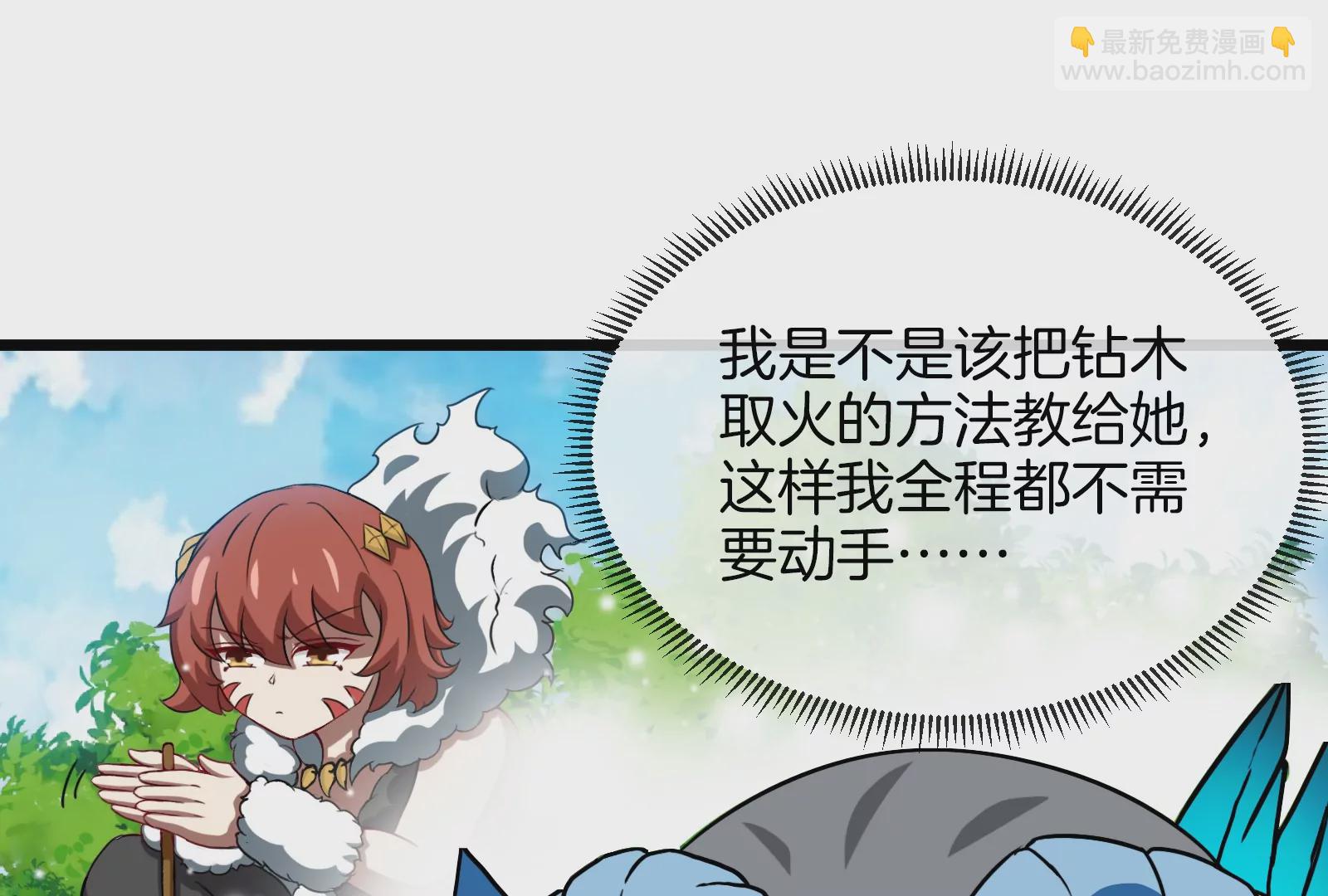 第21话 死亡灵鸟消失之谜114